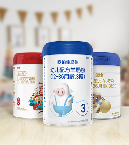 嬰幼兒配方奶粉